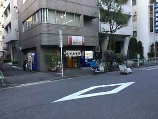肥後一文字や