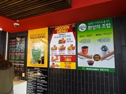 イメージ 3