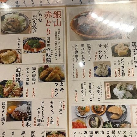 イメージ 5