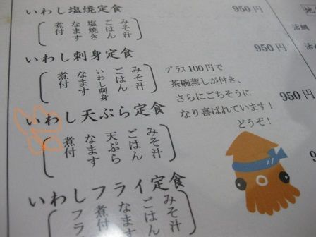 イメージ 7