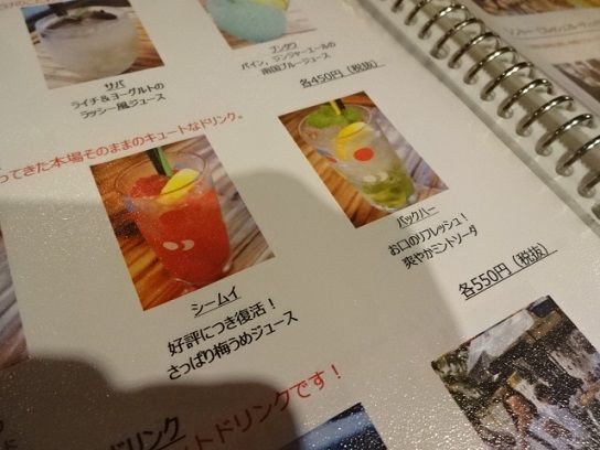 イメージ 3
