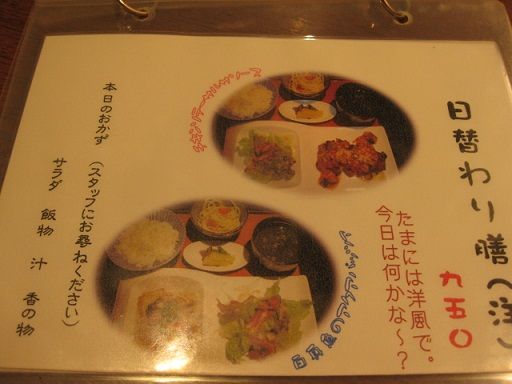 イメージ 10