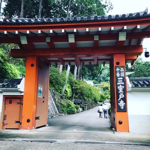 794171B0-5476-4298-823D-3CF18EA24C39