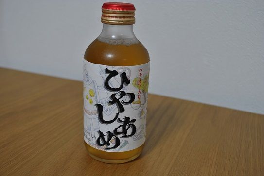 イメージ 4