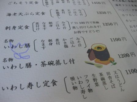 イメージ 4