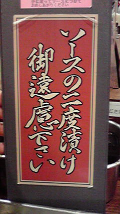イメージ 4