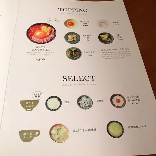 イメージ 4