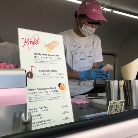 IMG_5032 - コピー