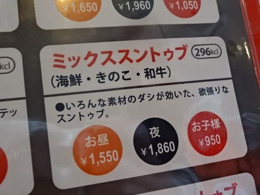 イメージ 3