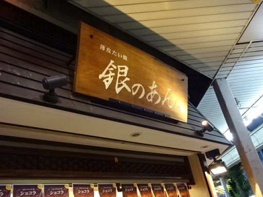 イメージ 2