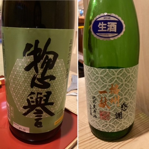 7865207A-4B81-4FA1-80B5-C7575263B989