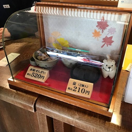イメージ 7