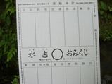 µ®Á¥£·