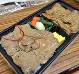 牛タン、それは美味しい