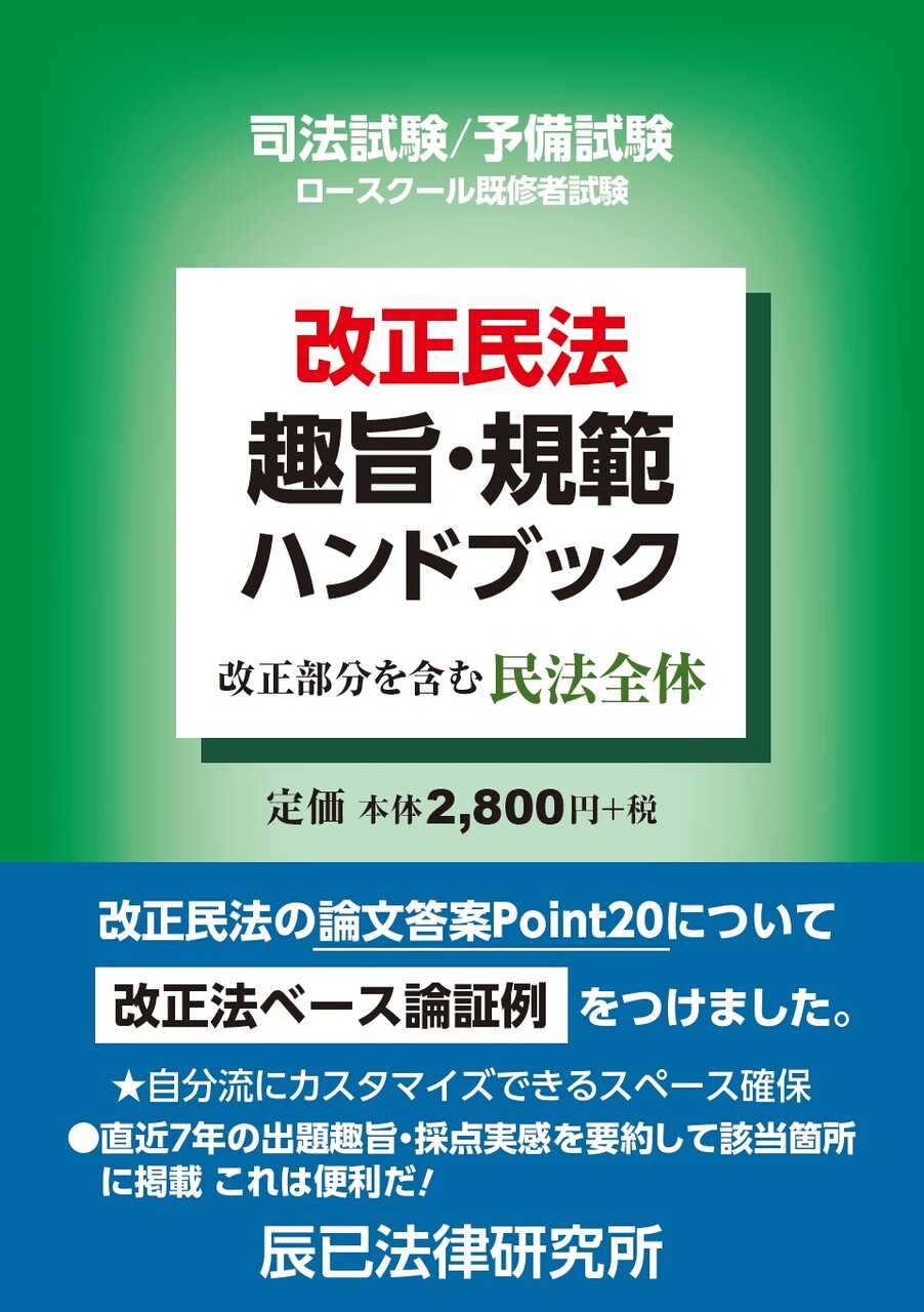 Wikipedia:ユニバーサル行動規範/調整委員会