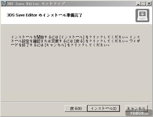 ニンテンドー3ds改造ツール Cyber セーブエディターsaveeditorのレビュー 使い方お伝え Ace3dsproのblog