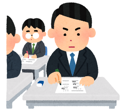 test_shiken_businessman