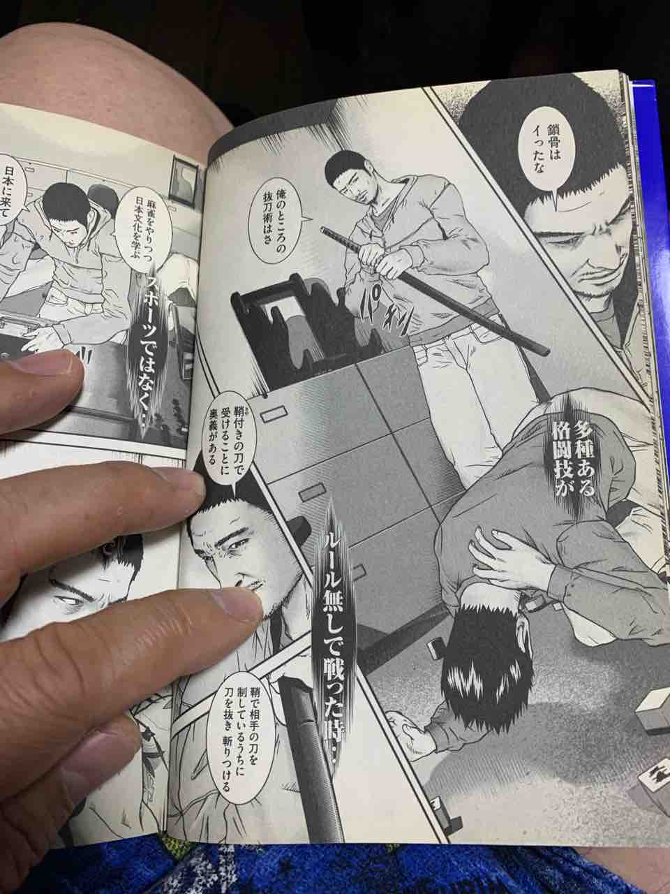 入江文学 最格エピソードを振り返る～入江文学～ : ナースとソースのとんかつ日記