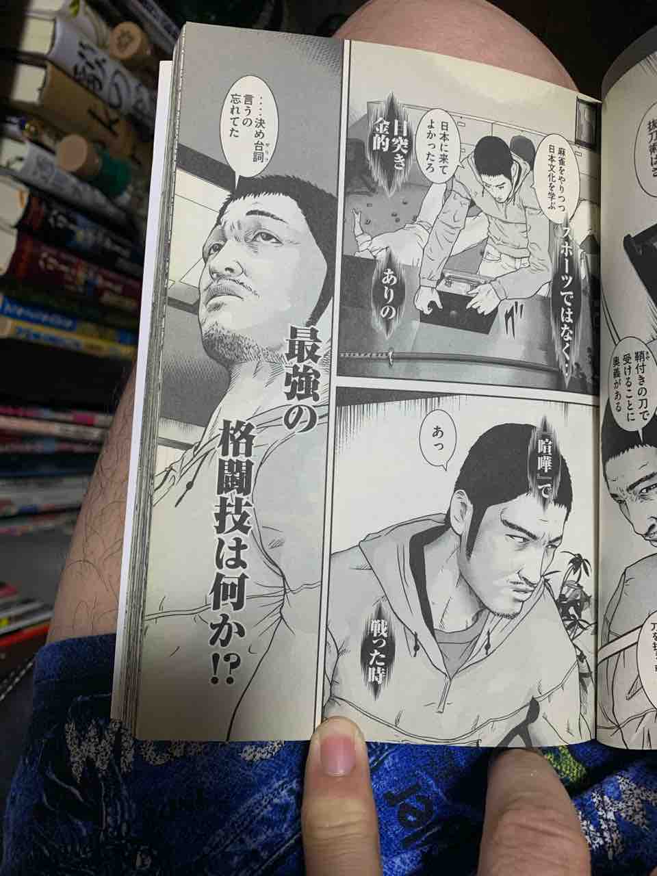 最格エピソードを振り返る～入江文学～ : ナースとソースのとんかつ日記