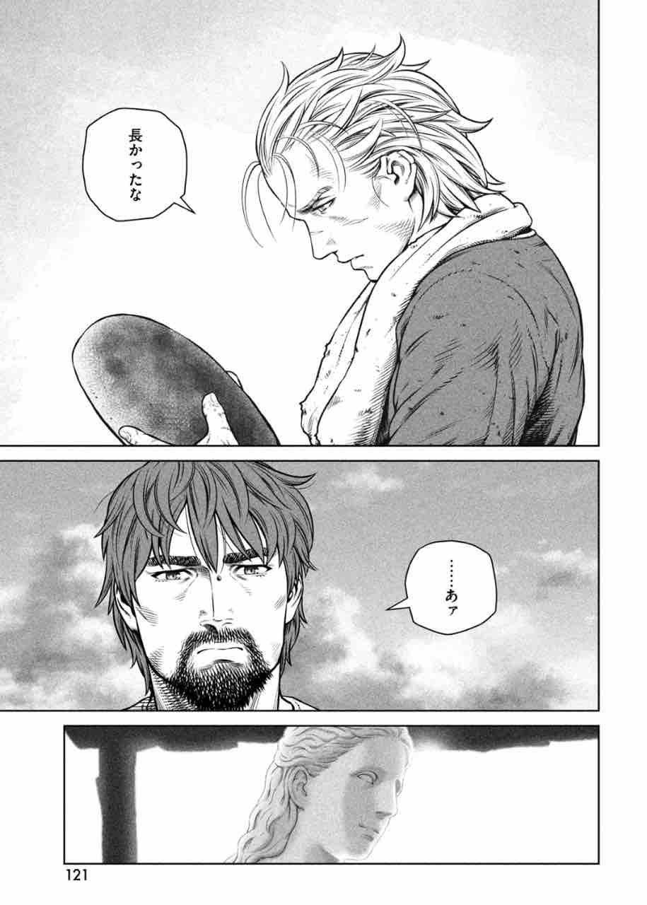ヴィンランド サガ ナースとソースのとんかつ日記