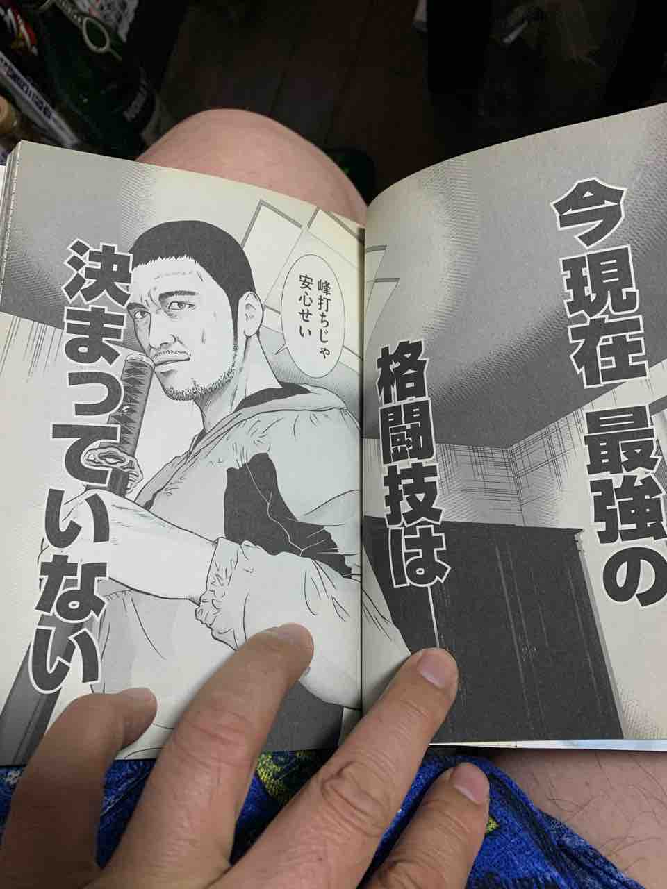 最格エピソードを振り返る～入江文学～ : ナースとソースのとんかつ日記