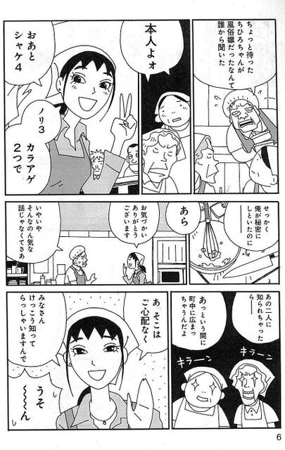 ちひろさん ナースとソースのとんかつ日記 ちひろさん ナースとソースのとんかつ日記