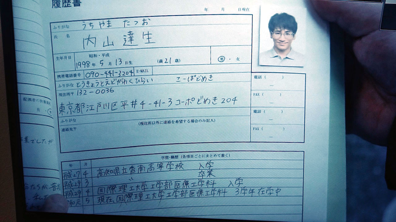 あなたの番です 反撃編 第１７話 ナースとソースのとんかつ日記