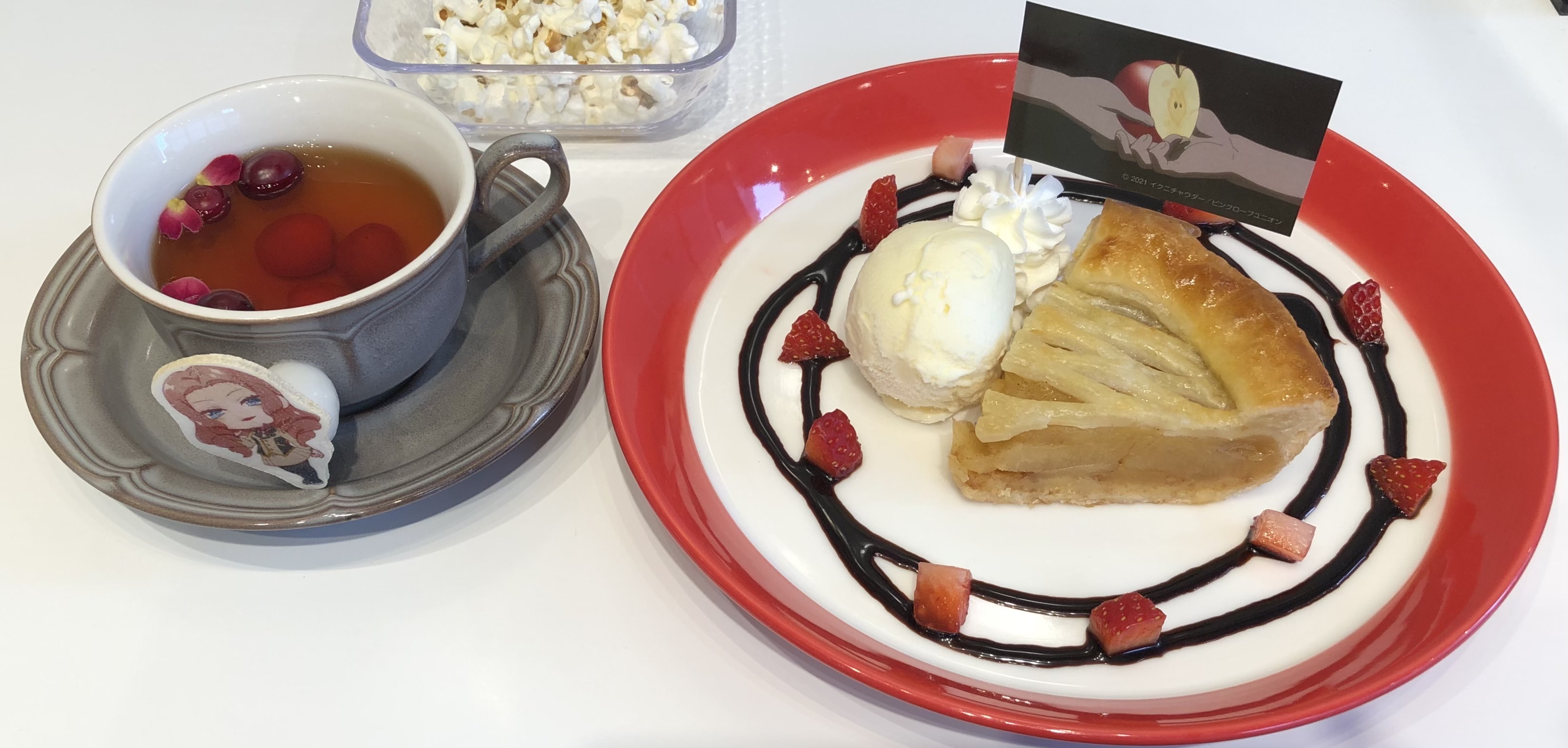 ピンドラ Animax Cafe 雑多ブログ