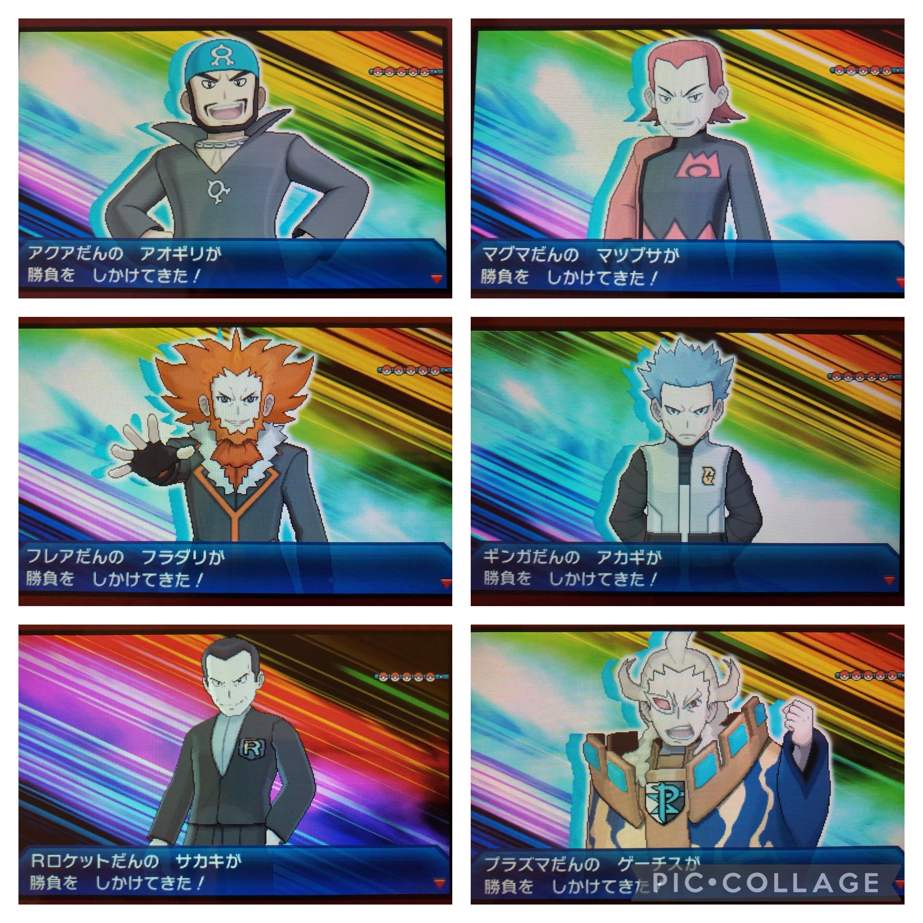 ポケモンusum 3ds 雑多ブログ