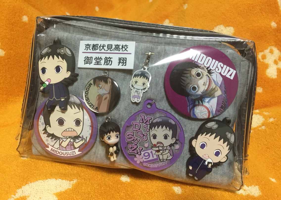 痛ポーチ的なもの 雑多ブログ