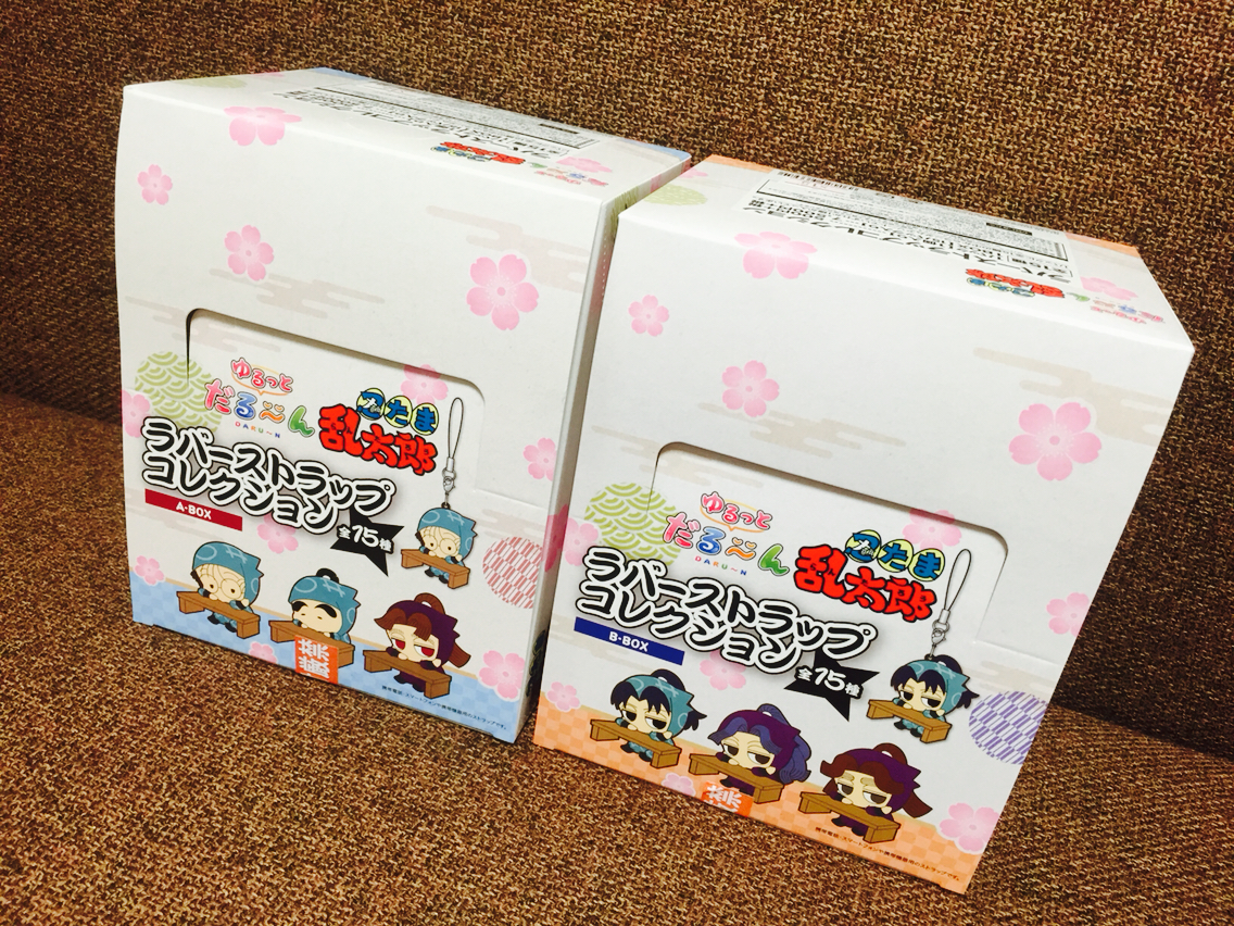 忍たま乱太郎 ラバストbox買い 雑多ブログ 忍たま乱太郎 ラバストbox買い 雑多ブログ