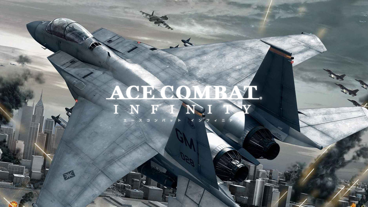 ACE COMBAT INFINITY攻略まとめ