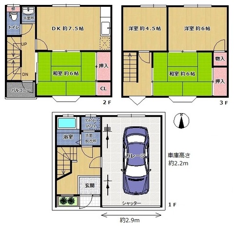 瓜破西2 間取