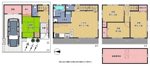 加美北9 間取