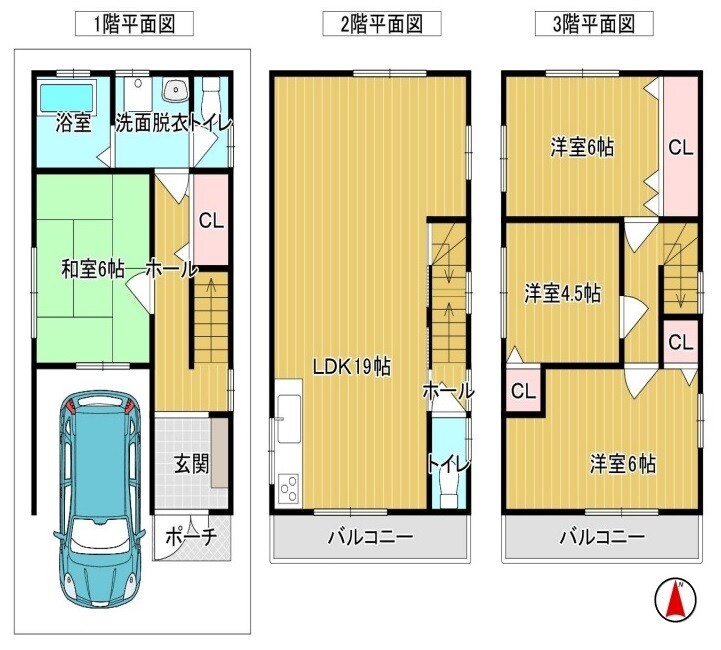 長吉間取