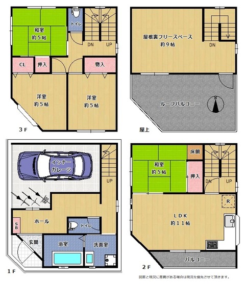 瓜破西 間取