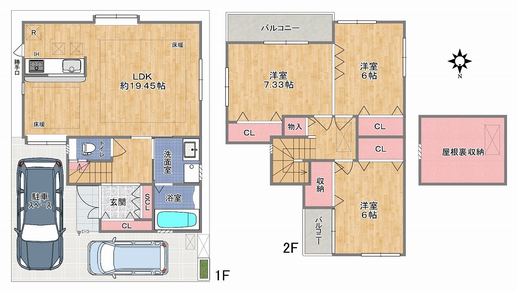 旭ヶ丘間取