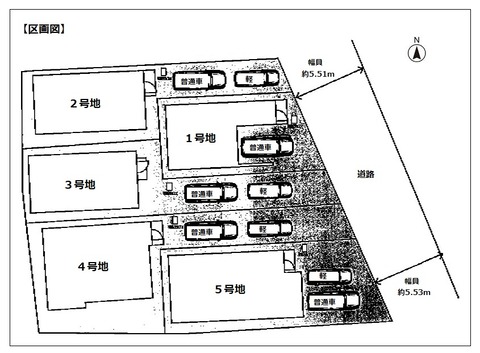 区画図