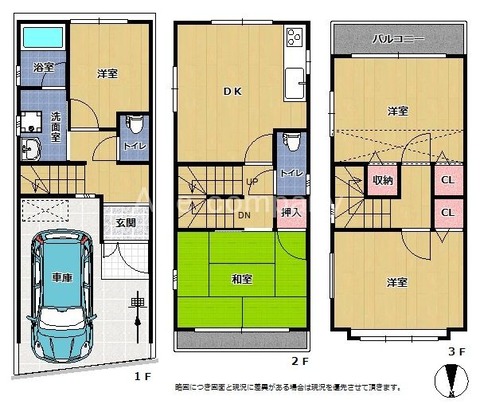 本町