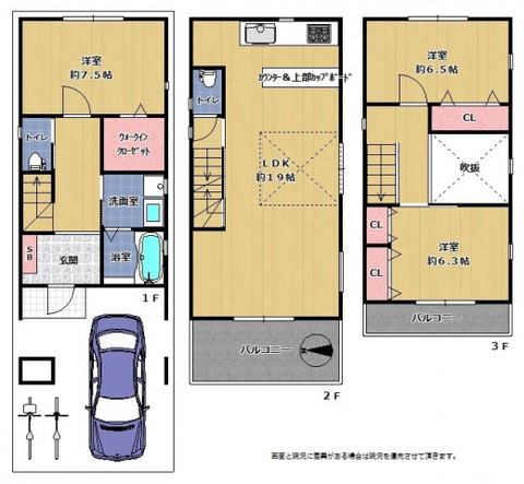 本町 間取