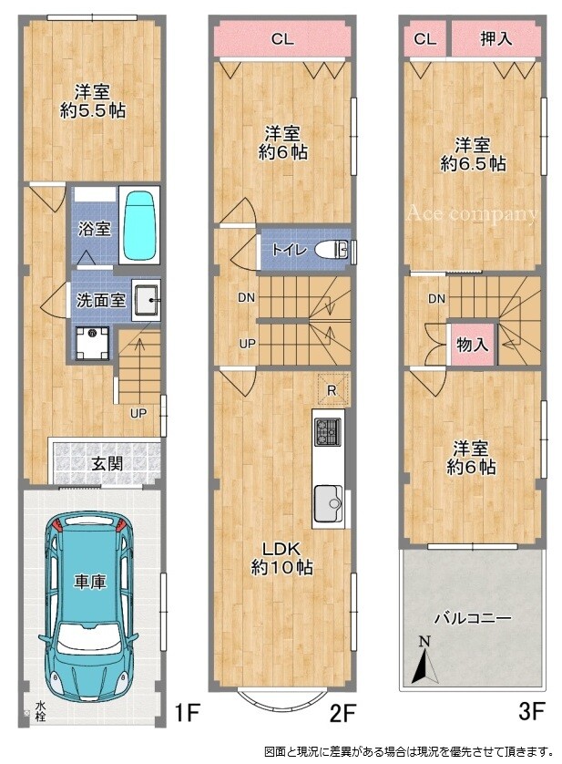 batch_流町間取