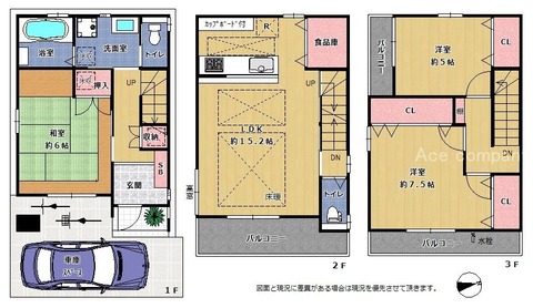 山之内　間取_result