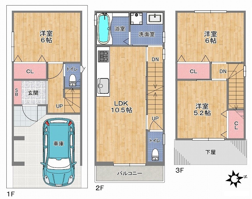 六反3間取