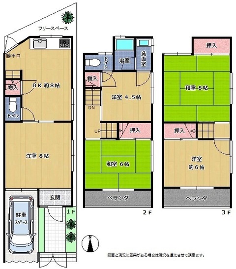 瓜破東 間取