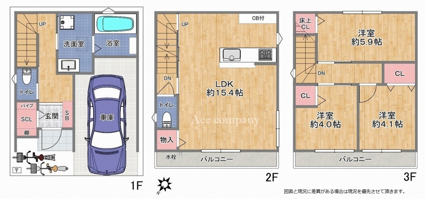 batch_瓜破東間取