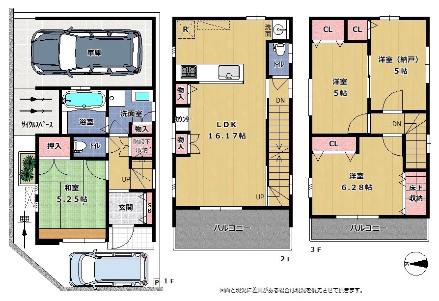 本町1 角地 間取 ※平原邸、保留中