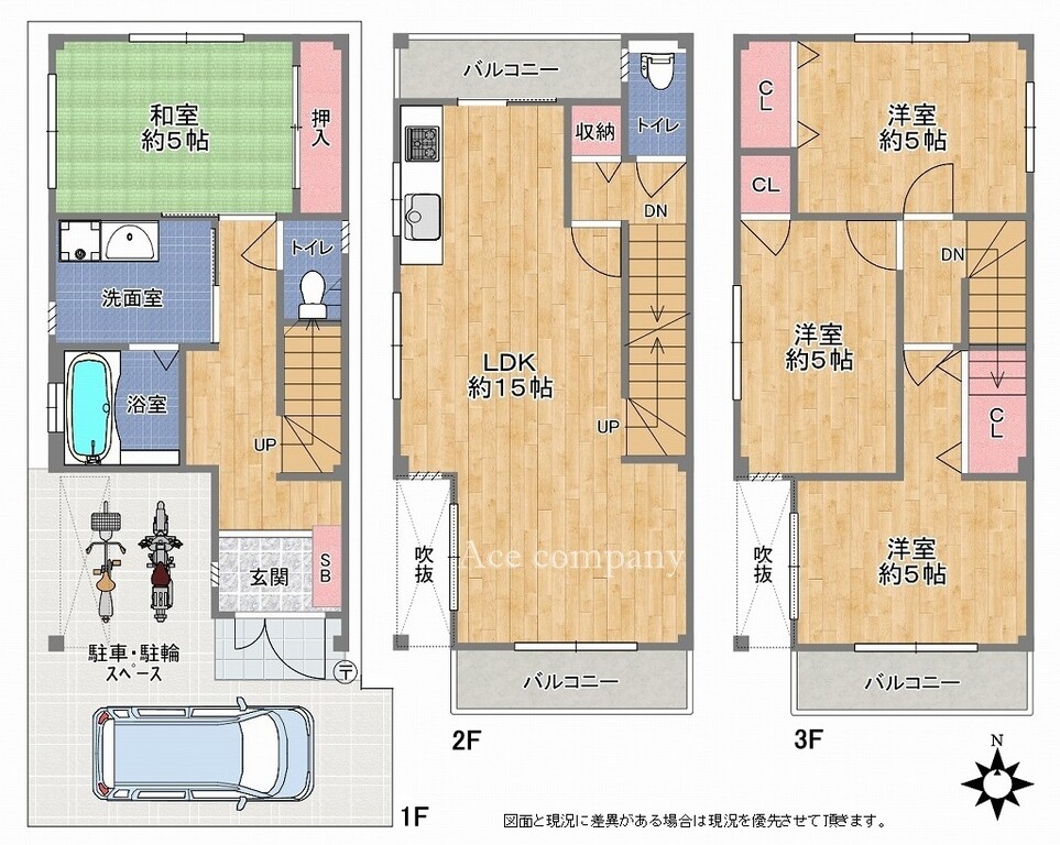 batch_加美北3間取改