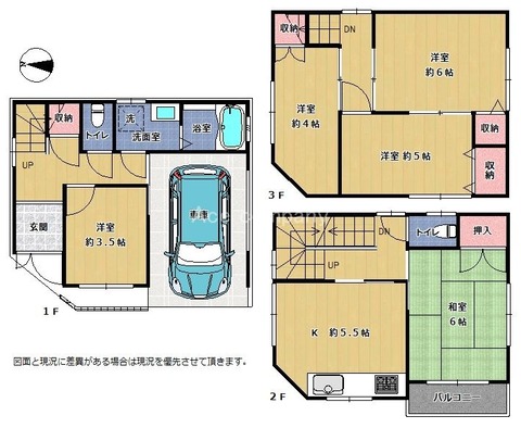 加美鞍作 間取_result