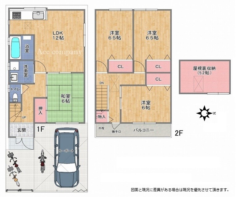 batch_若江東町3間取