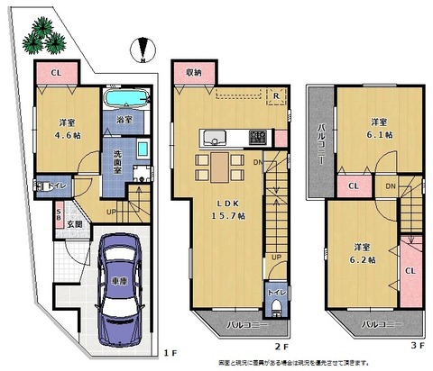 加納　間取